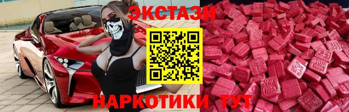 Ecstasy DUBAI Гусиноозёрск