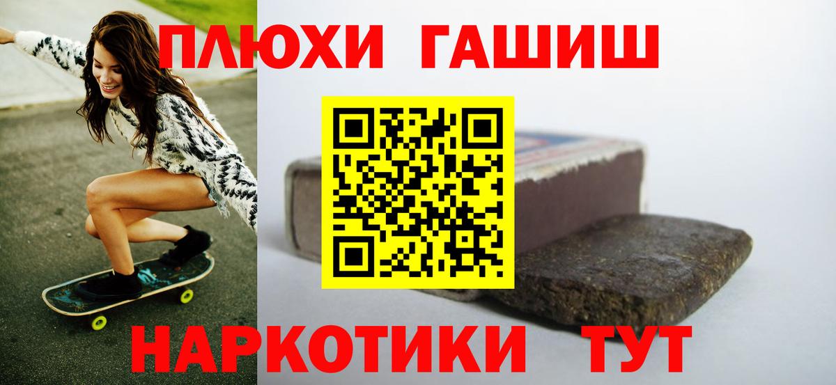 Гашиш ice o lator Гусиноозёрск