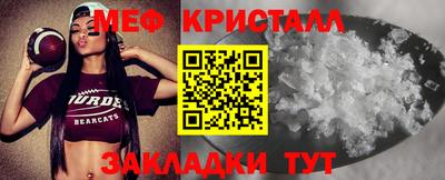 прущий лед Кинель
