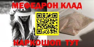 прущий лед Кинель