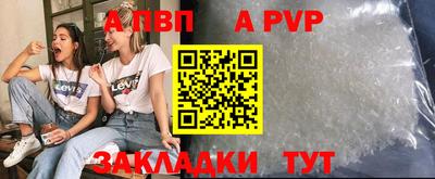 прущий лед Кинель