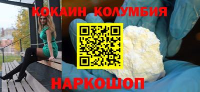 прущий лед Кинель