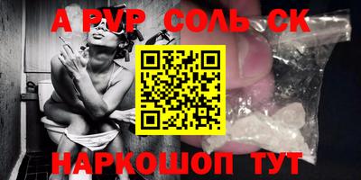дживик Кингисепп