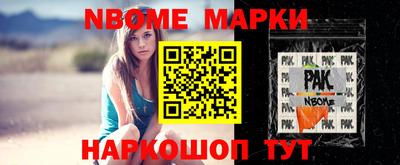 дживик Кингисепп