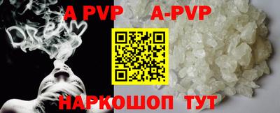 прущий лед Кинель