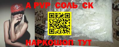 дживик Кингисепп