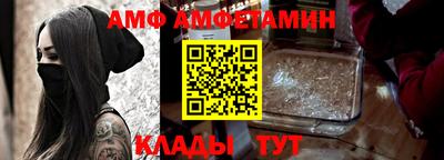 амф Кимры