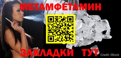 дживик Кингисепп