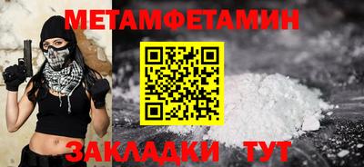 дживик Кингисепп