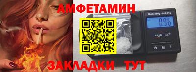 амф Кимры
