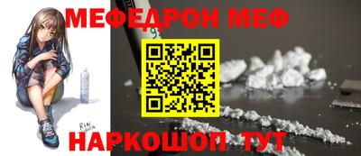 прущий лед Кинель