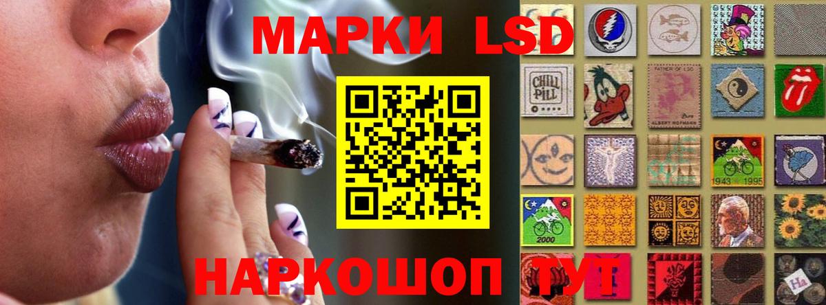 ЛСД экстази кислота  Лсд 25 экстази ecstasy  Гусиноозёрск  Вход с VPN 