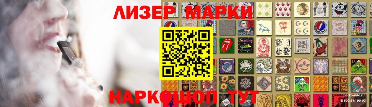 Лсд 25 экстази ecstasy Гусиноозёрск