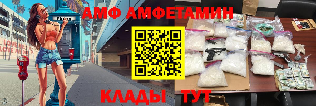 Метамфетамин мет  Вход с VPN  Гусиноозёрск 