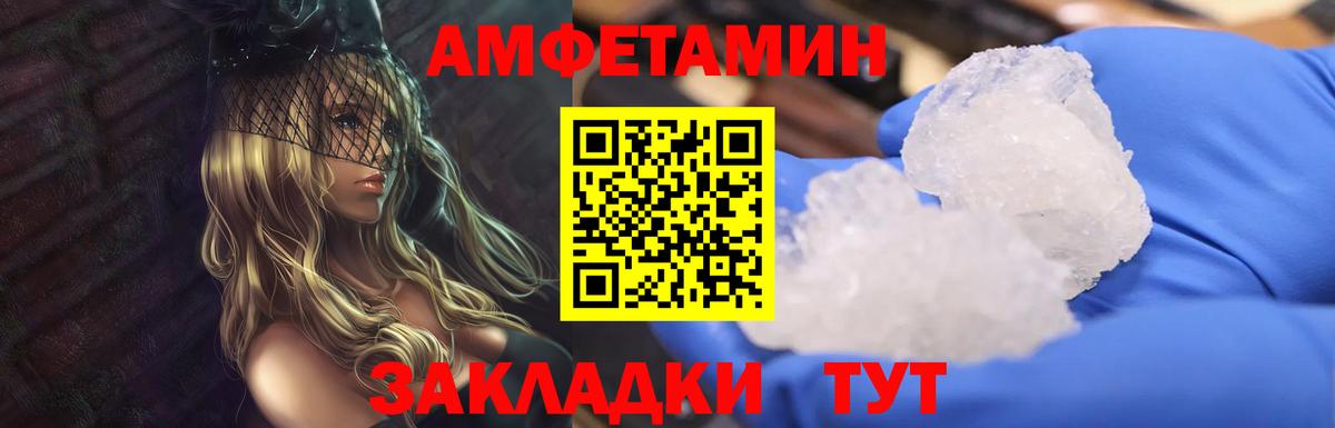 МЕТАМФЕТАМИН Methamphetamine Гусиноозёрск