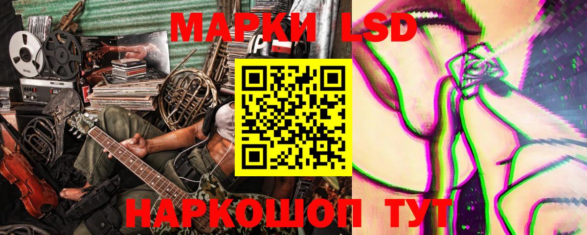 Марки N-bome 1500мкг Гусиноозёрск