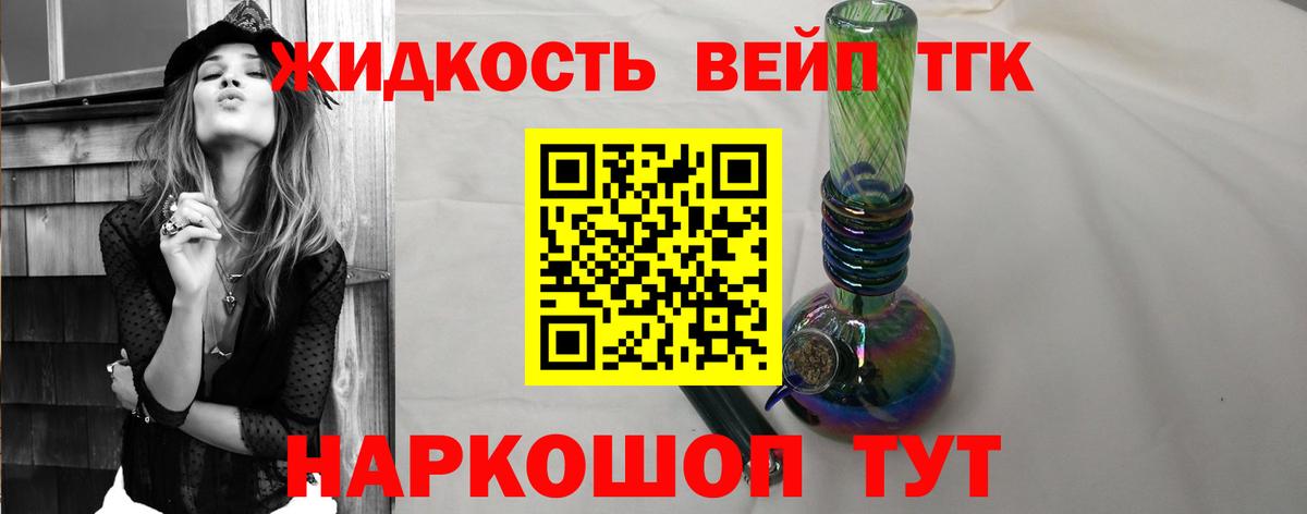 blacksprut зеркало  ТГК гашишное масло  Вход с VPN  Гусиноозёрск 