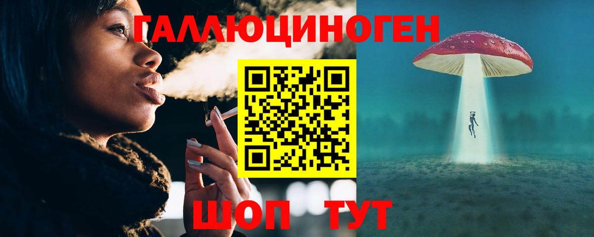 Гусиноозёрск  Галлюциногенные грибы мицелий  Псилоцибиновые грибы Cubensis  Вход с VPN 