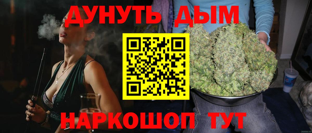 Канабис семена  Вход с VPN  Каннабис тримм  Конопля Ganja  Гусиноозёрск  Конопля SATIVA & INDICA 