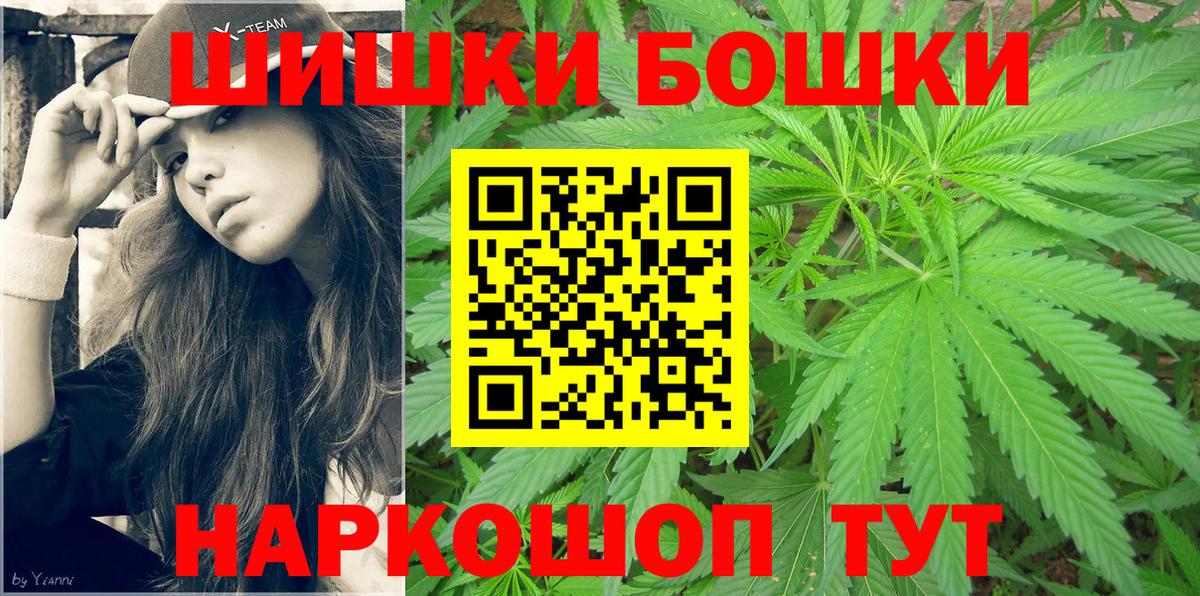 Бошки марихуана VHQ Гусиноозёрск